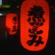 5 inspiradoras short movies sobre Tokyo